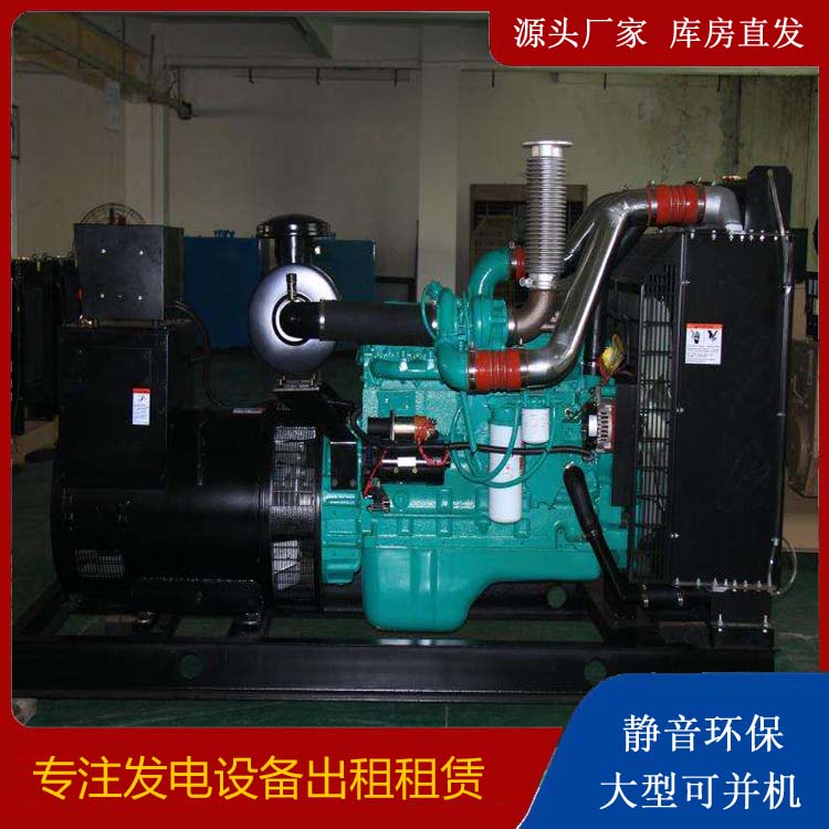 汝南发电机出租