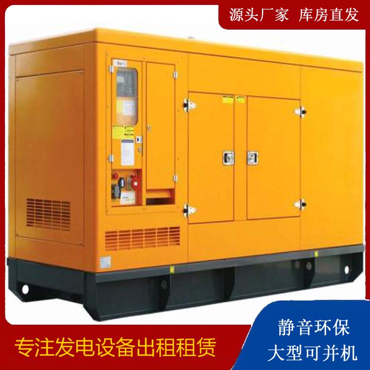 汝南发电机出租 柴油机组启动电瓶的方法和和保养