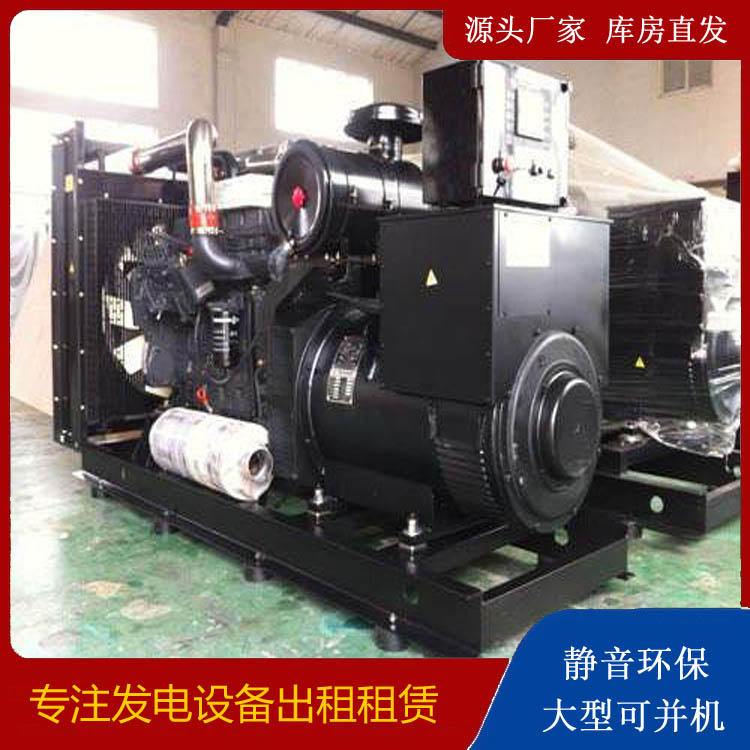 汝南出租发电机 为您讲解发电机的工作原理