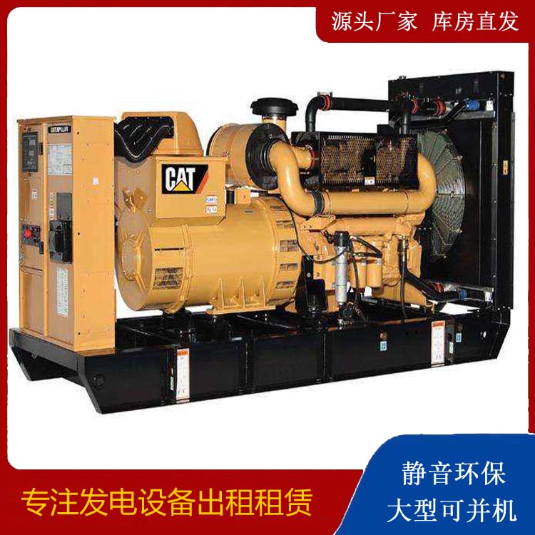 汝南租赁发电机 柴油发电机组运行前检查哪些重要部件