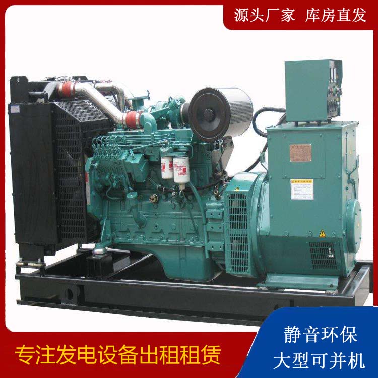 汝南出租发电机教您康明斯发电机怎样开启