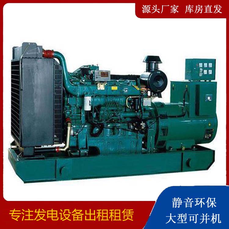 汝南租赁发电机 提醒您柴油发电机组采购常见的八大误区