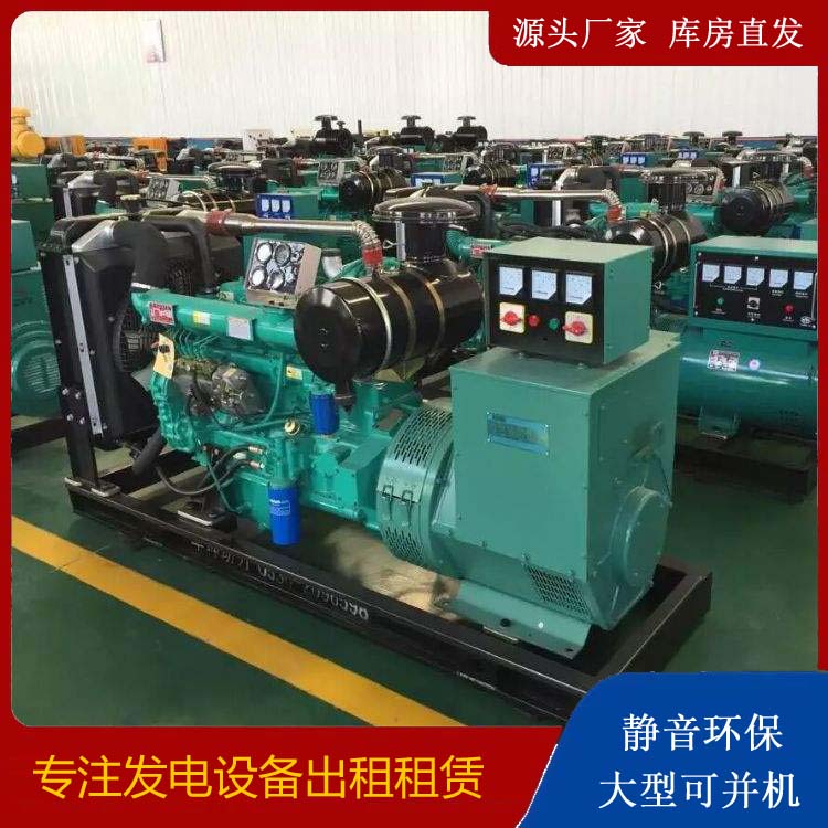 汝南租赁发电机的原理是什么