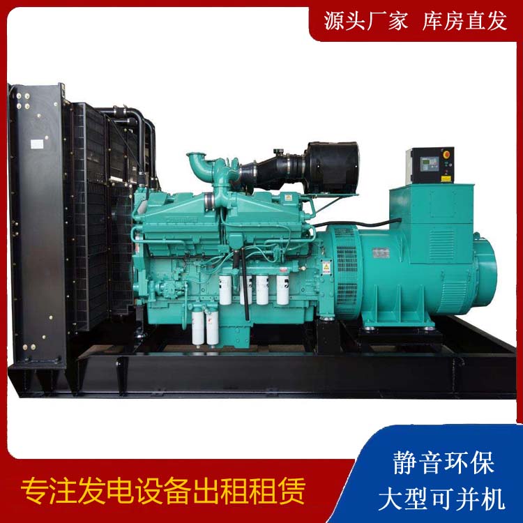 汝南租赁发电机 柴油发电机组备件的清洗方法
