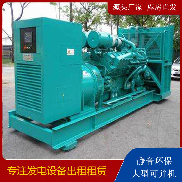 汝南发电车出租 柴油发电机的日常应用注意事项