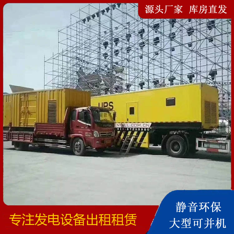 汝南有哪些常见的发电机组输出电压类型？